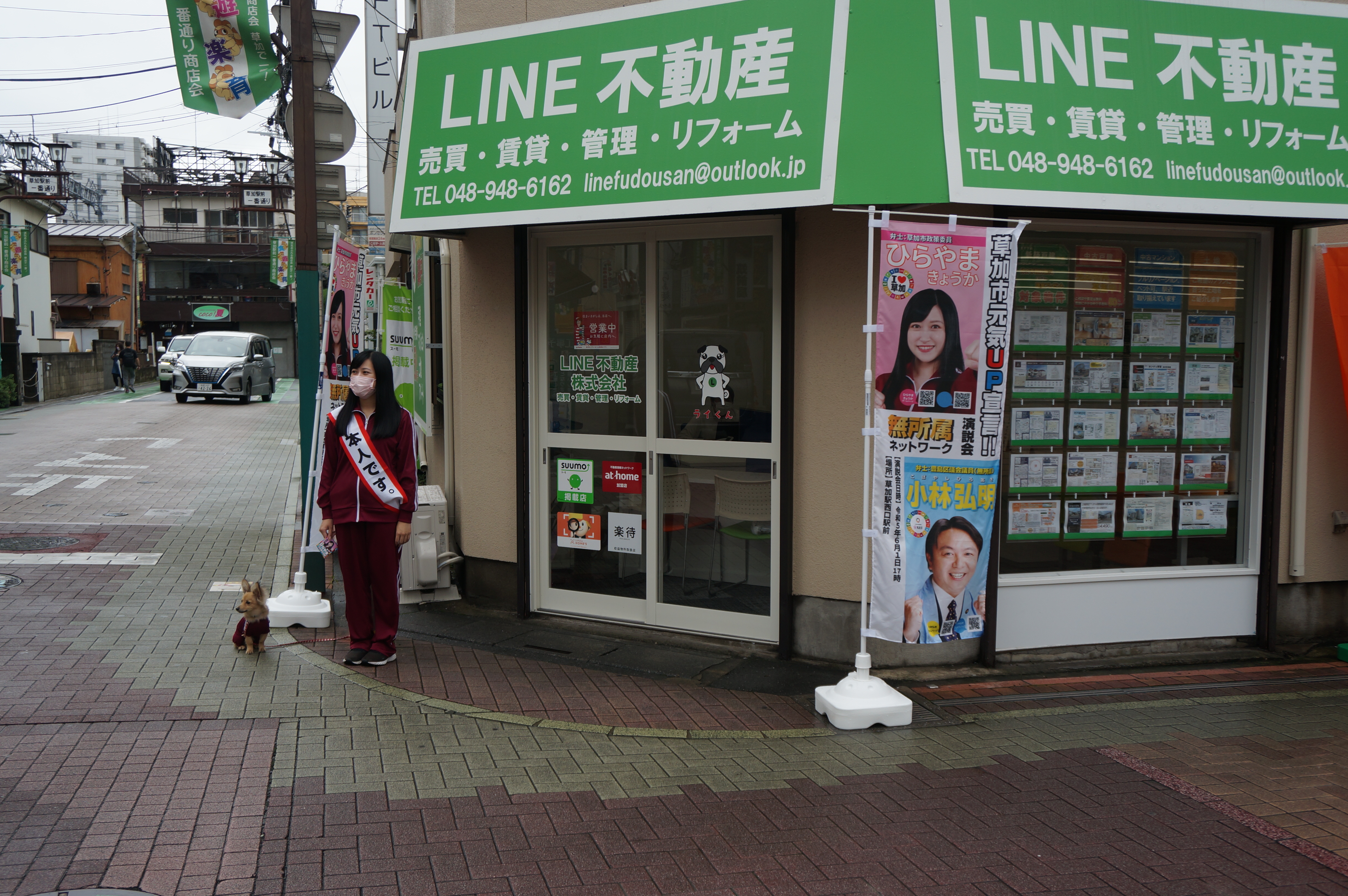 街頭にて
